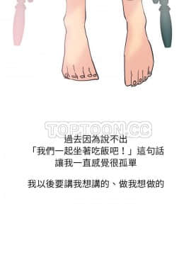 人妻好想要 1-40話[完結]_39-40_1820