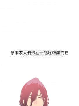 人妻好想要 1-40話[完結]_39-40_1819