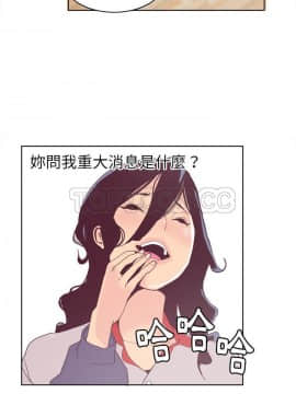 人妻好想要 1-40話[完結]_39-40_1818