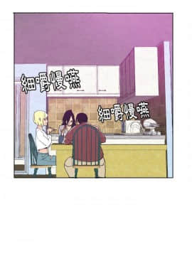 人妻好想要 1-40話[完結]_39-40_1815