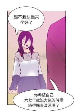 人妻好想要 1-40話[完結]_39-40_1811