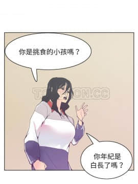 人妻好想要 1-40話[完結]_39-40_1810