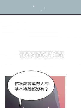 人妻好想要 1-40話[完結]_39-40_1809