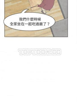 人妻好想要 1-40話[完結]_39-40_1806