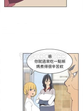 人妻好想要 1-40話[完結]_39-40_1804