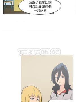 人妻好想要 1-40話[完結]_39-40_1803
