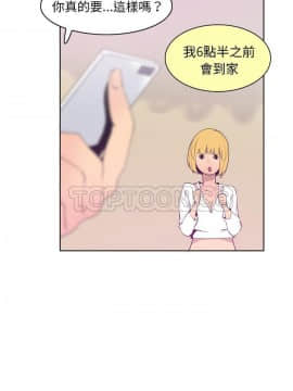 人妻好想要 1-40話[完結]_39-40_1801