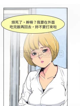 人妻好想要 1-40話[完結]_39-40_1799