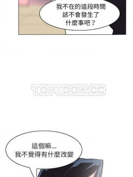 人妻好想要 1-40話[完結]_39-40_1797