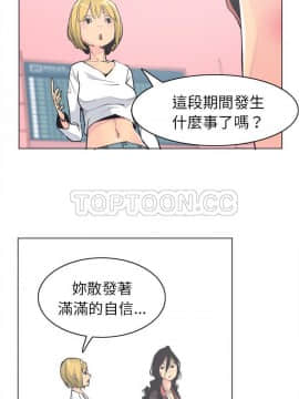 人妻好想要 1-40話[完結]_39-40_1796
