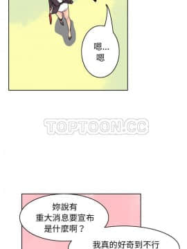 人妻好想要 1-40話[完結]_39-40_1793