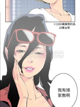 人妻好想要 1-40話[完結]_39-40_1792