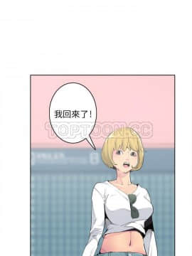 人妻好想要 1-40話[完結]_39-40_1791