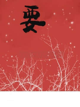 人妻好想要 1-40話[完結]_39-40_1782