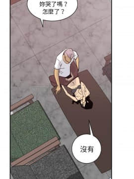 人妻好想要 1-40話[完結]_39-40_1774