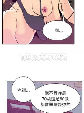 人妻好想要 1-40話[完結]_39-40_1772