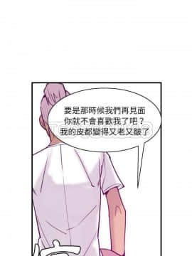 人妻好想要 1-40話[完結]_39-40_1771
