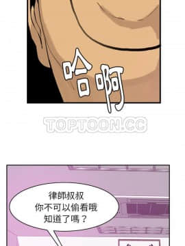 人妻好想要 1-40話[完結]_39-40_1766