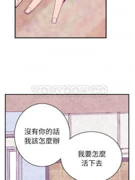 人妻好想要 1-40話[完結]_39-40_1762