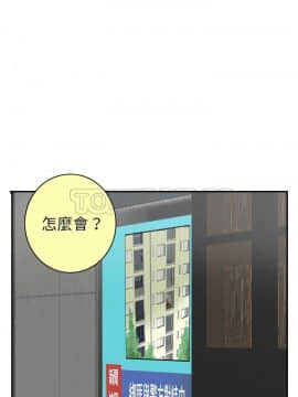 人妻好想要 1-40話[完結]_39-40_1758