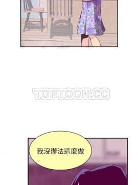 人妻好想要 1-40話[完結]_39-40_1753
