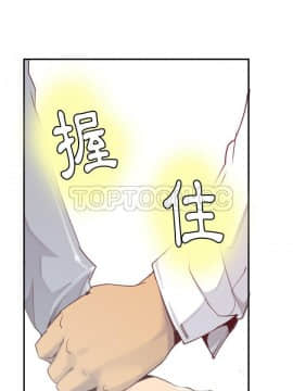人妻好想要 1-40話[完結]_38_1736