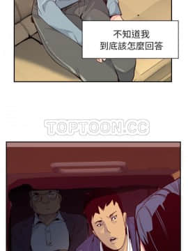人妻好想要 1-40話[完結]_38_1735