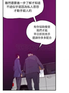 人妻好想要 1-40話[完結]_38_1729