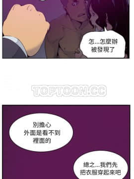 人妻好想要 1-40話[完結]_38_1725