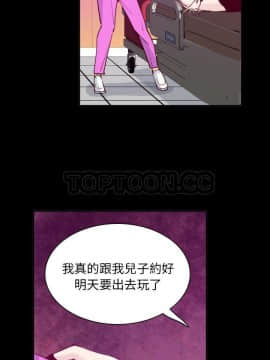 人妻好想要 1-40話[完結]_37_1708
