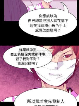人妻好想要 1-40話[完結]_37_1706