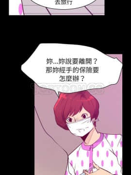 人妻好想要 1-40話[完結]_37_1704