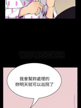 人妻好想要 1-40話[完結]_37_1703