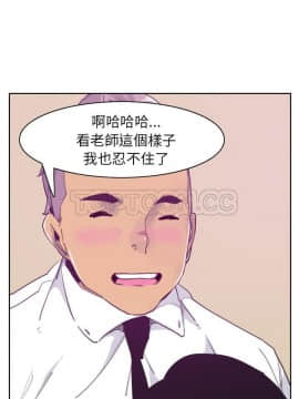 人妻好想要 1-40話[完結]_37_1698