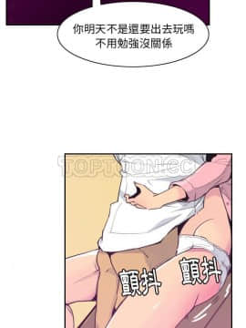人妻好想要 1-40話[完結]_37_1697