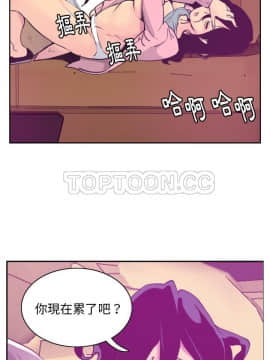 人妻好想要 1-40話[完結]_37_1696