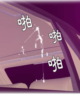 人妻好想要 1-40話[完結]_37_1693