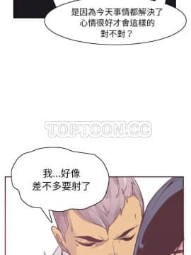 人妻好想要 1-40話[完結]_37_1691