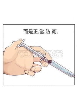 人妻好想要 1-40話[完結]_37_1686