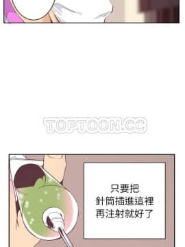 人妻好想要 1-40話[完結]_37_1685