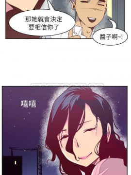 人妻好想要 1-40話[完結]_36_1675