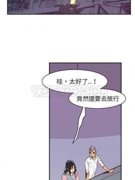 人妻好想要 1-40話[完結]_36_1674