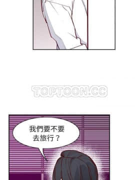 人妻好想要 1-40話[完結]_36_1671