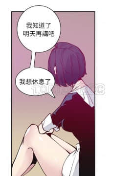 人妻好想要 1-40話[完結]_36_1669