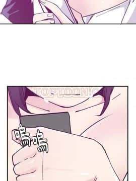 人妻好想要 1-40話[完結]_36_1662