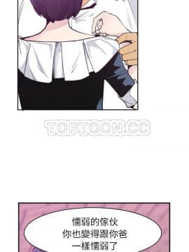 人妻好想要 1-40話[完結]_36_1646