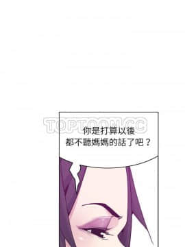 人妻好想要 1-40話[完結]_36_1645