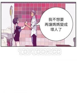 人妻好想要 1-40話[完結]_36_1644