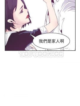 人妻好想要 1-40話[完結]_36_1643
