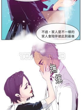 人妻好想要 1-40話[完結]_35_1641